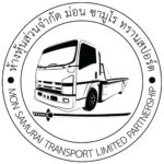 รถยกขอนแก่น-logo