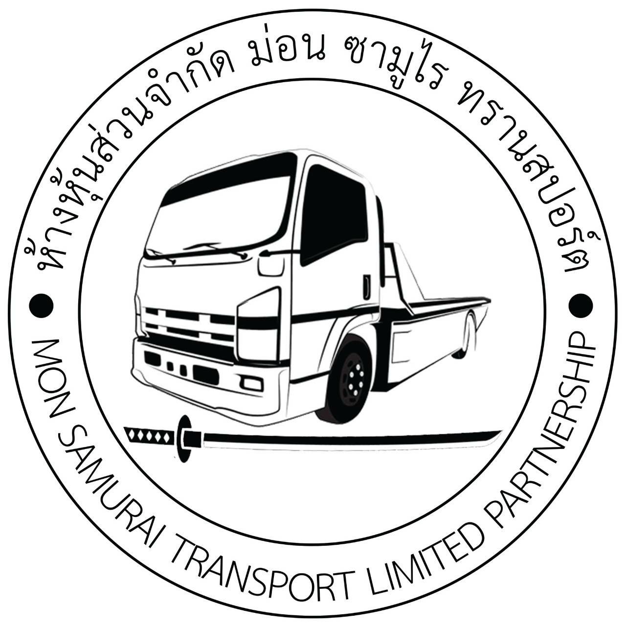 รถยกขอนแก่น-logo